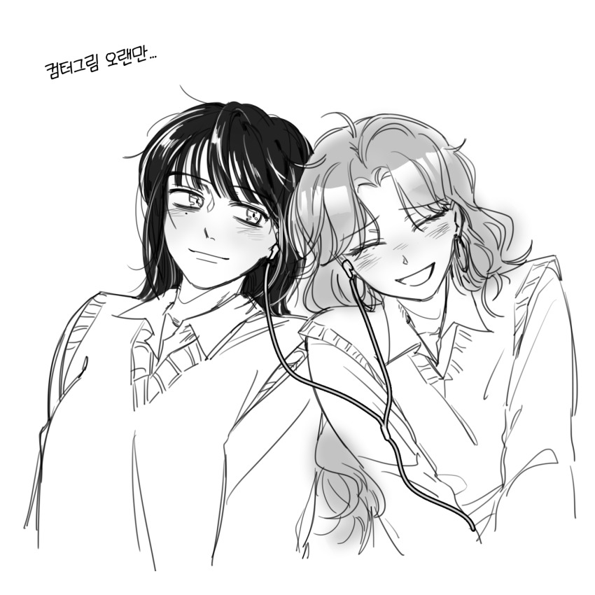 2girls :d blush choppy_bangs closed_eyes closed_mouth collared_shirt commentary_request earphones furrowed_brow greyscale happy highres kininatteru_hito_ga_otoko_ja_nakatta koga_mitsuki korean_commentary korean_text leaning_on_person long_hair long_sleeves looking_at_another looking_to_the_side medium_hair mole mole_under_eye monochrome multiple_girls oosawa_aya open_mouth shared_earphones shirt side-by-side simple_background smile solge sweater_vest translation_request upper_body wavy_hair white_background