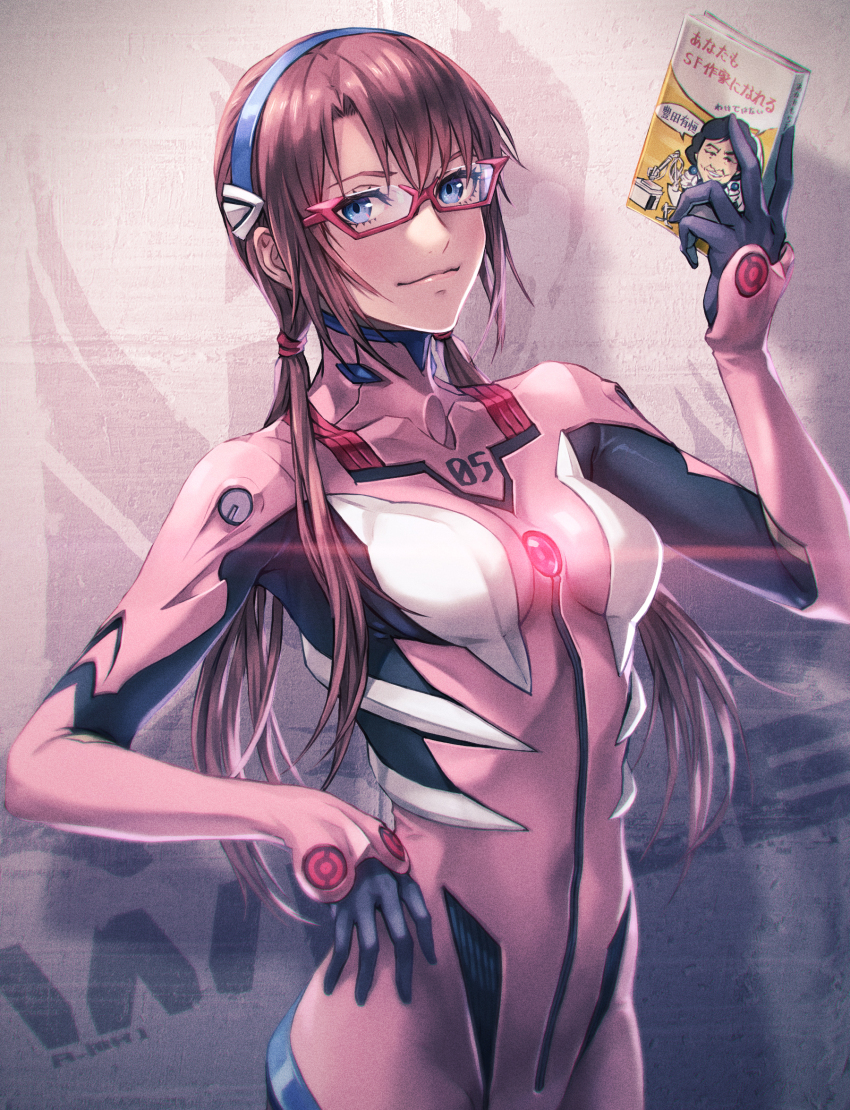 1girl blue_eyes blue_hairband blush bodysuit breasts brown_hair closed_mouth commentary_request evangelion:_2.0_you_can_(not)_advance female_focus glasses hairband highres holding holding_magazine long_hair looking_at_viewer low_twintails magazine_(object) makinami_mari_illustrious neon_genesis_evangelion number_print numbered pink-framed_eyewear pink_bodysuit plugsuit rebuild_of_evangelion semi-rimless_eyewear small_breasts smile solo twintails yoake_dawn01