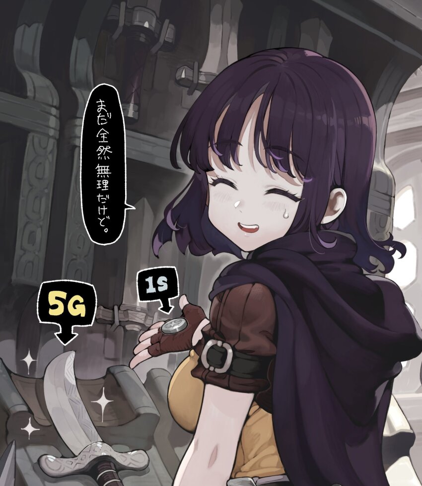 1girl black_hair breasts cloak closed_eyes coin commentary_request dagger display_case fingerless_gloves from_behind gloves highres holding holding_coin hood hood_down hooded_cloak indoors jun_(navigavi) knife original price shop short_hair short_sleeves smile solo sparkle sweatdrop sword translation_request upper_body weapon