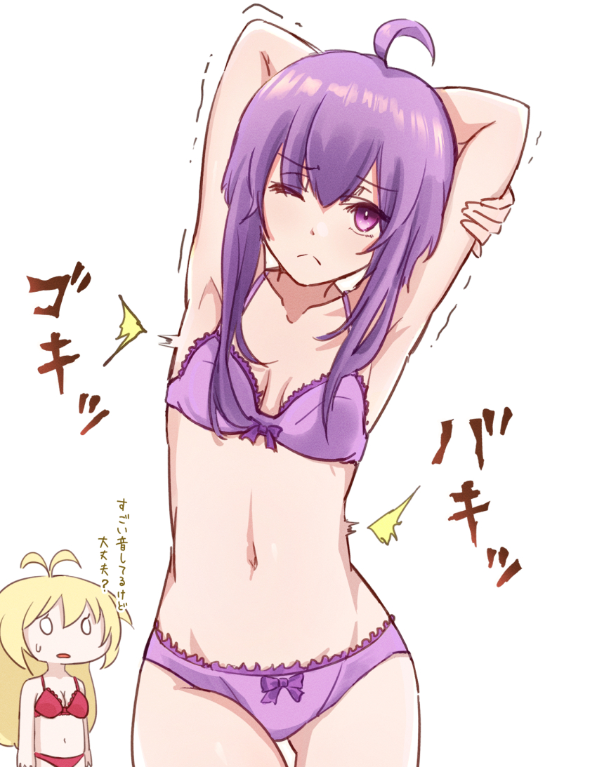 2girls ahoge antenna_hair armpits blonde_hair bra hakushi_(empty_blanc) highres long_hair multiple_girls navel one_eye_closed panties purple_eyes purple_hair short_hair_with_long_locks stretching translated tsurumaki_maki underwear underwear_only voiceroid white_background yuzuki_yukari