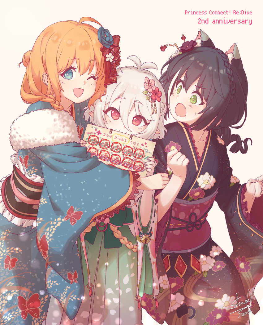 3girls absurdres highres japanese_clothes karyl_(princess_connect!) kimono kokkoro_(princess_connect!) long_hair multiple_girls pecorine_(princess_connect!) princess_connect! shade_of_trees short_hair smile tagme