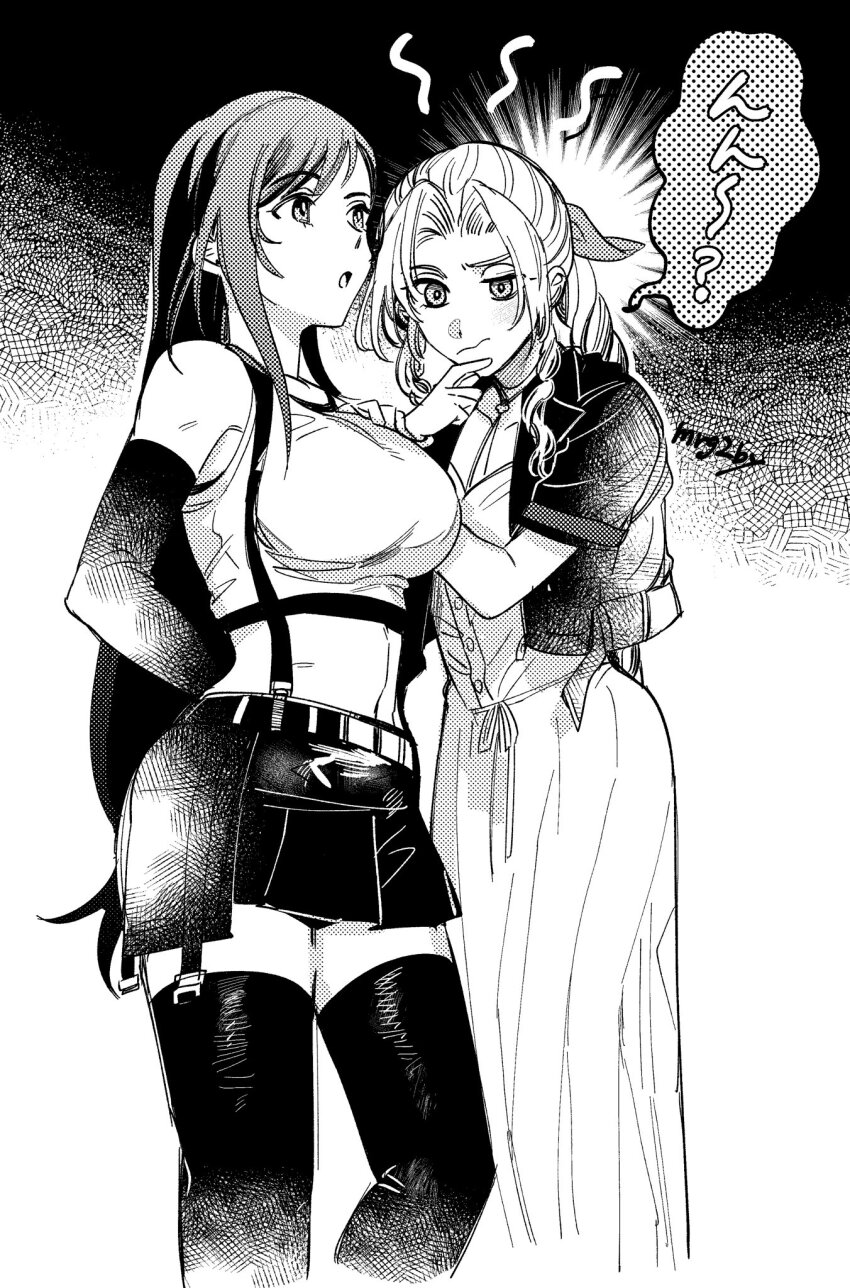 2girls aerith_gainsborough arms_behind_back bare_shoulders braid braided_ponytail breast_envy breasts closed_mouth commentary_request crop_top dress elbow_gloves feet_out_of_frame final_fantasy final_fantasy_vii final_fantasy_vii_rebirth final_fantasy_vii_remake flat_chest gloves greyscale hair_ribbon hand_on_another&#039;s_shoulder highres jacket large_breasts long_dress long_hair looking_at_another midriff miniskirt monochrome mrg2by multiple_girls open_clothes open_jacket parted_bangs ribbon short_sleeves sidelocks skirt sports_bra standing suspender_skirt suspenders swept_bangs tank_top thighhighs tifa_lockhart zettai_ryouiki