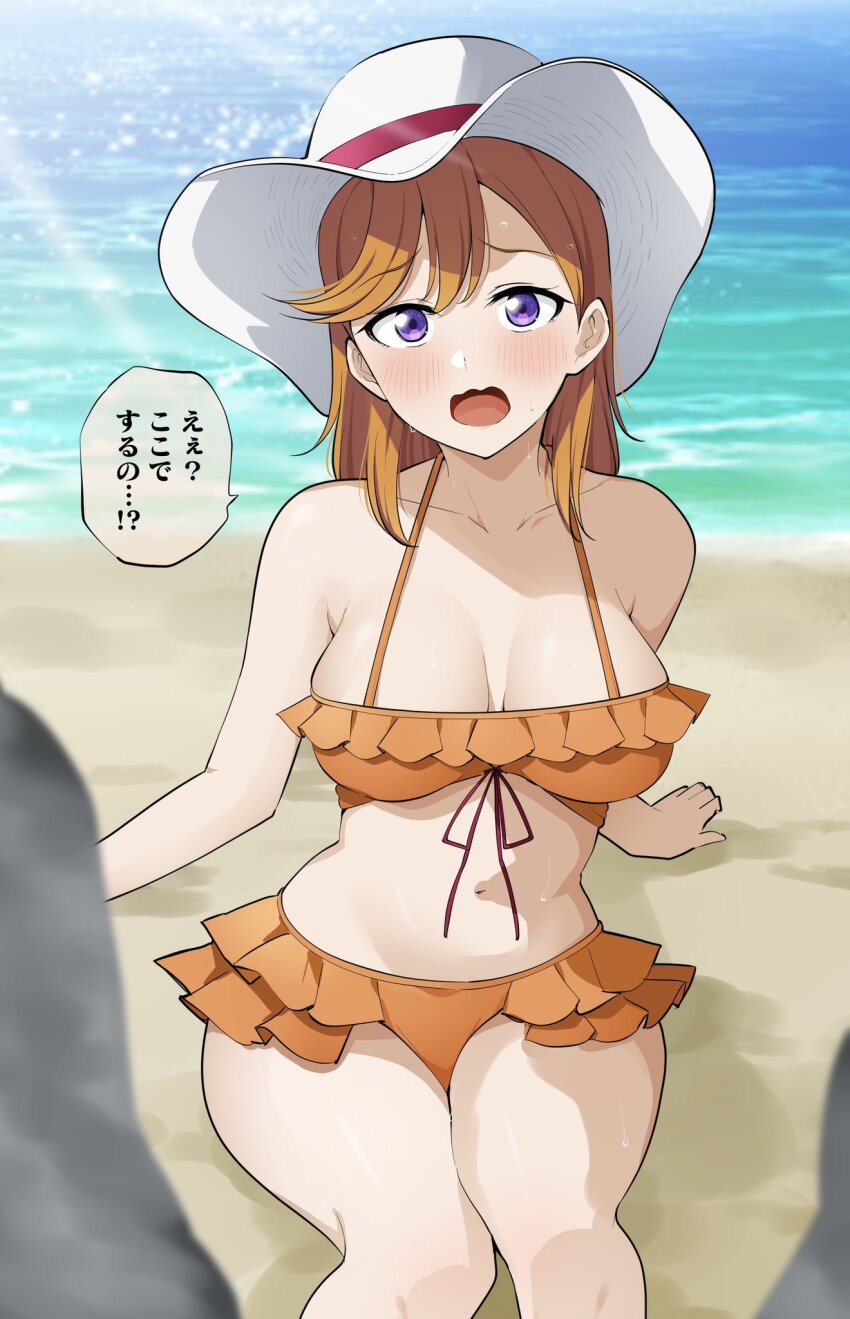 1girl alternate_breast_size barkhorn0331 beach bikini breasts cleavage hat highres large_breasts looking_at_viewer love_live! love_live!_superstar!! navel on_floor orange_bikini orange_hair purple_eyes sand shibuya_kanon swimsuit water