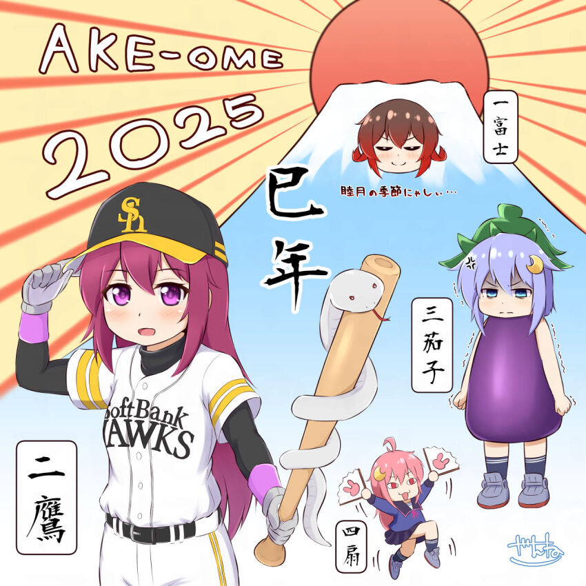 2025 4girls akeome baseball_bat baseball_uniform commentary_request crescent crescent_hair_ornament eggplant_costume folding_fan fukuoka_softbank_hawks gloves hair_ornament hand_fan happy_new_year hatsuyume head_only highres kantai_collection kisaragi_(kancolle) long_hair mount_fuji multiple_girls mutsuki_(kancolle) new_year nippon_professional_baseball pun purple_eyes purple_hair red_eyes school_uniform serafuku short_hair snake sportswear sun translation_request uzuki_(kancolle) volcano white_gloves yayoi_(kancolle) zanne