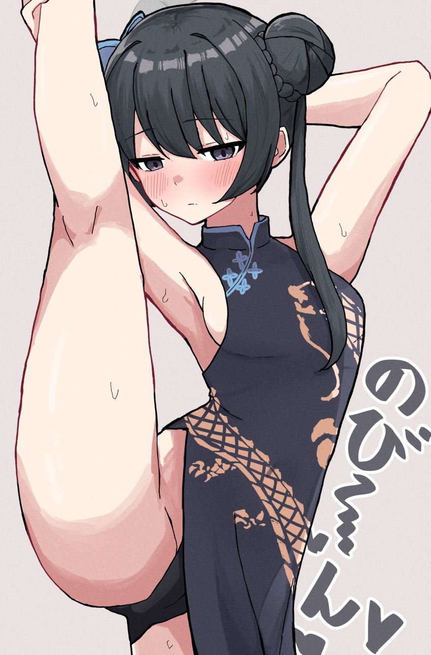 1girl absurdres black_dress black_hair black_panties blue_archive blush breasts bun_with_braided_base china_dress chinese_clothes closed_mouth commentary_request double_bun dragon_print dress grey_background grey_eyes hair_bun highres kisaki_(blue_archive) leg_hold leg_up long_hair medium_breasts panties short_dress side_slit sideboob sleeveless sleeveless_dress solo sweat tori_no_shigure_ni translation_request twintails underwear