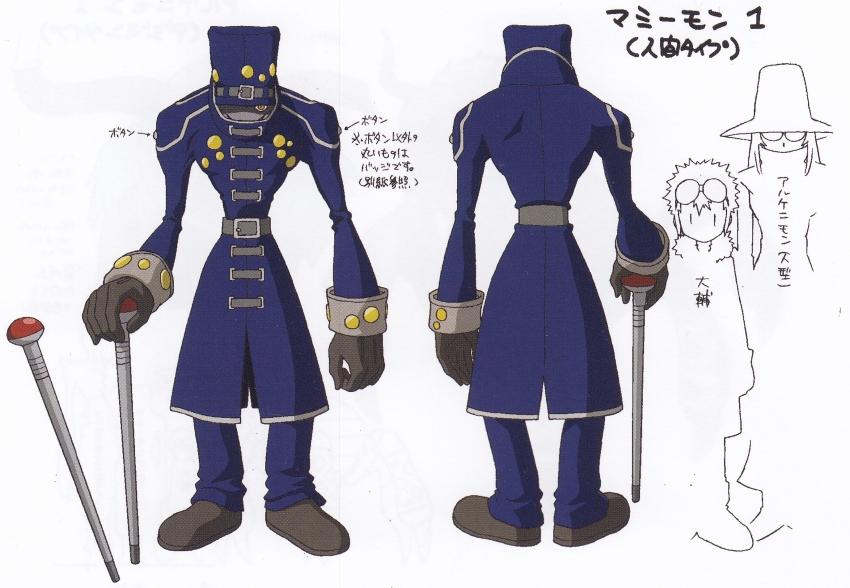 1boy alternate_form character_sheet digimon digimon_(creature) digimon_adventure_02 disguise full_body gloves grin hat highres looking_at_viewer monster_boy multiple_views mummymon official_art pointy_ears scan sharp_teeth size_comparison smile staff teeth translation_request