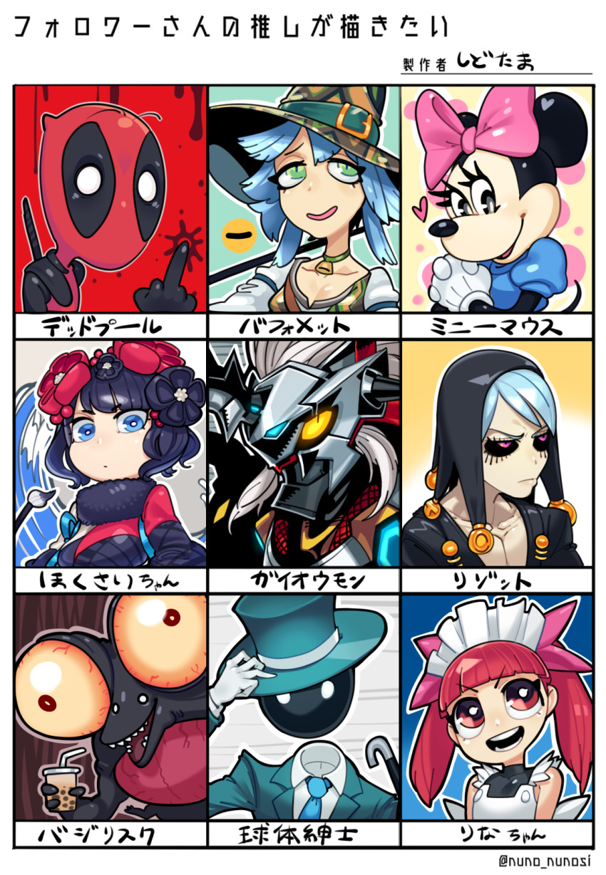 2channel 4boys 4girls baphomet_(megido72) basilisk_(dark_souls) black_hat black_sclera blue_eyes blue_hair blue_necktie blue_shirt bow breasts calligraphy_brush cane choker cleavage closed_mouth collarbone colored_sclera dark_souls_(series) deadpool deadpool_(series) digimon digimon_(creature) disney drinking_straw eyelashes fate_(series) floating_head furry furry_female gaioumon gloves green_eyes grey_hair hat helmet highres japanese_clothes jojo_no_kimyou_na_bouken katsushika_hokusai_(fate) kemurikusa kyuutai_shinshi maid_headdress marvel megido72 middle_finger minnie_mouse multiple_boys multiple_girls necktie open_mouth own_hands_clasped own_hands_together paintbrush pectoral_cleavage pectorals pink_bow puffy_short_sleeves puffy_sleeves rina_(kemurikusa) risotto_nero shirt short_hair short_sleeves sido_(slipknot) slit_pupils top_hat translation_request vento_aureo white_gloves yellow_eyes