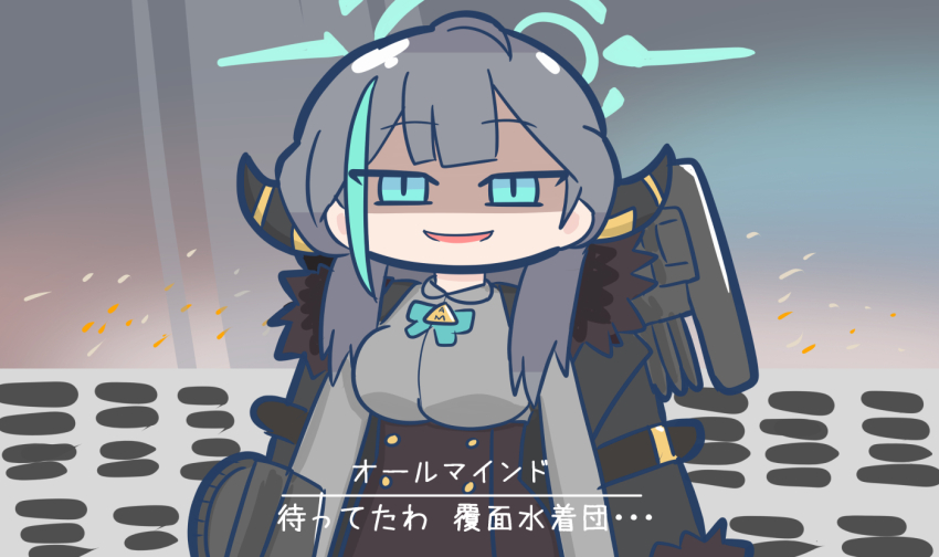 1girl ahoge allmind_(armored_core_vi) alternate_color alternate_eye_color alternate_hair_color aoirocombo aqua_eyes aqua_hair aqua_halo armored_core armored_core_vi:_fires_of_rubicon aru_(blue_archive) black_coat black_horns blue_archive blunt_bangs breasts coat coat_on_shoulders commentary_request demon_horns fur-trimmed_coat fur_trim grey_hair halo horns large_breasts long_hair long_sleeves looking_at_viewer multicolored_hair open_clothes open_coat sidelocks smile solo streaked_hair translation_request