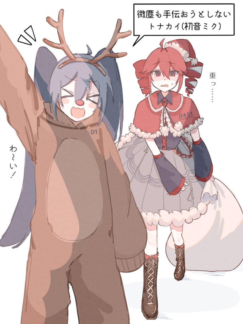 &gt;_&lt; 2girls animal_costume antlers arm_warmers belt black_arm_warmers black_footwear black_shirt boots capelet closed_eyes clown_nose cross-laced_footwear double-parted_bangs drill_hair fake_antlers flat_chest fur-trimmed_capelet fur-trimmed_headwear fur-trimmed_skirt fur_trim grey_shirt hair_between_eyes hair_ribbon hat hatsune_miku highres holding holding_sack horns kasane_teto kasane_teto_(sv) knee_boots kneehighs lace-up_boots looking_at_viewer multiple_girls mumesan2 open_mouth pom_pom_(clothes) red_belt red_capelet red_hair red_socks reindeer_costume ribbon sack santa_hat shirt simple_background skirt socks speech_bubble striped_clothes striped_skirt sweatdrop synthesizer_v translation_request twin_drills utau vocaloid white_background white_ribbon