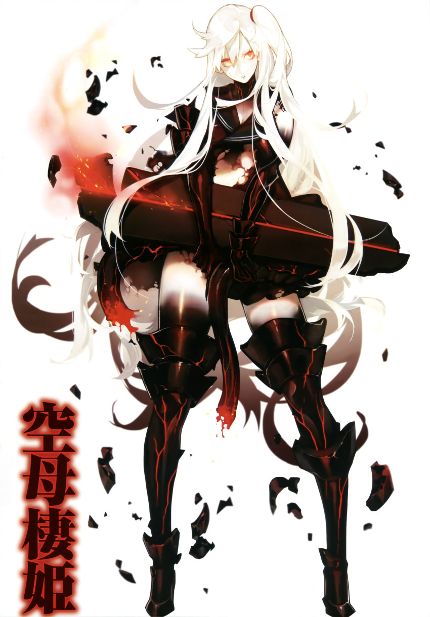 10s 1girl absurdres abyssal_ship aircraft_carrier_princess akira_(kadokawa) armor armored_boots black_dress black_skin boots breasts character_name character_request cleavage colored_skin dress eyelashes female_focus fire flight_deck full_body gauntlets highres holding kantai_collection legs long_hair looking_away non-web_source nyantype official_art one_side_up orange_eyes parted_lips red_eyes sailor_dress school_uniform serafuku short_dress side_ponytail simple_background solo thigh_boots thighhighs torn_clothes torn_dress very_long_hair white_background white_hair white_skin