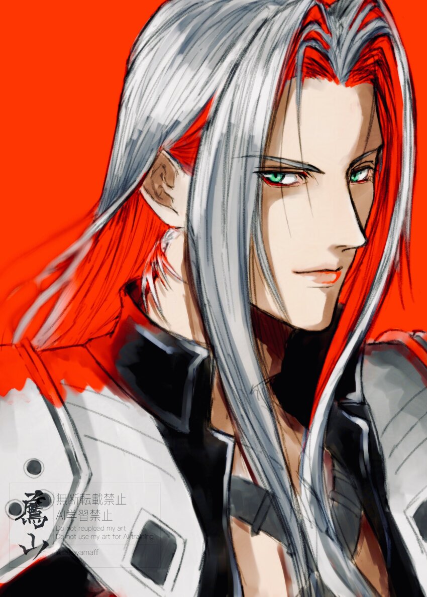 1boy absurdres armor black_coat chest_strap closed_mouth coat commentary final_fantasy final_fantasy_vii green_eyes grey_hair highres lips long_bangs long_hair looking_at_viewer male_focus parted_bangs red_background sephiroth shoulder_armor solo takayamaff upper_body watermark