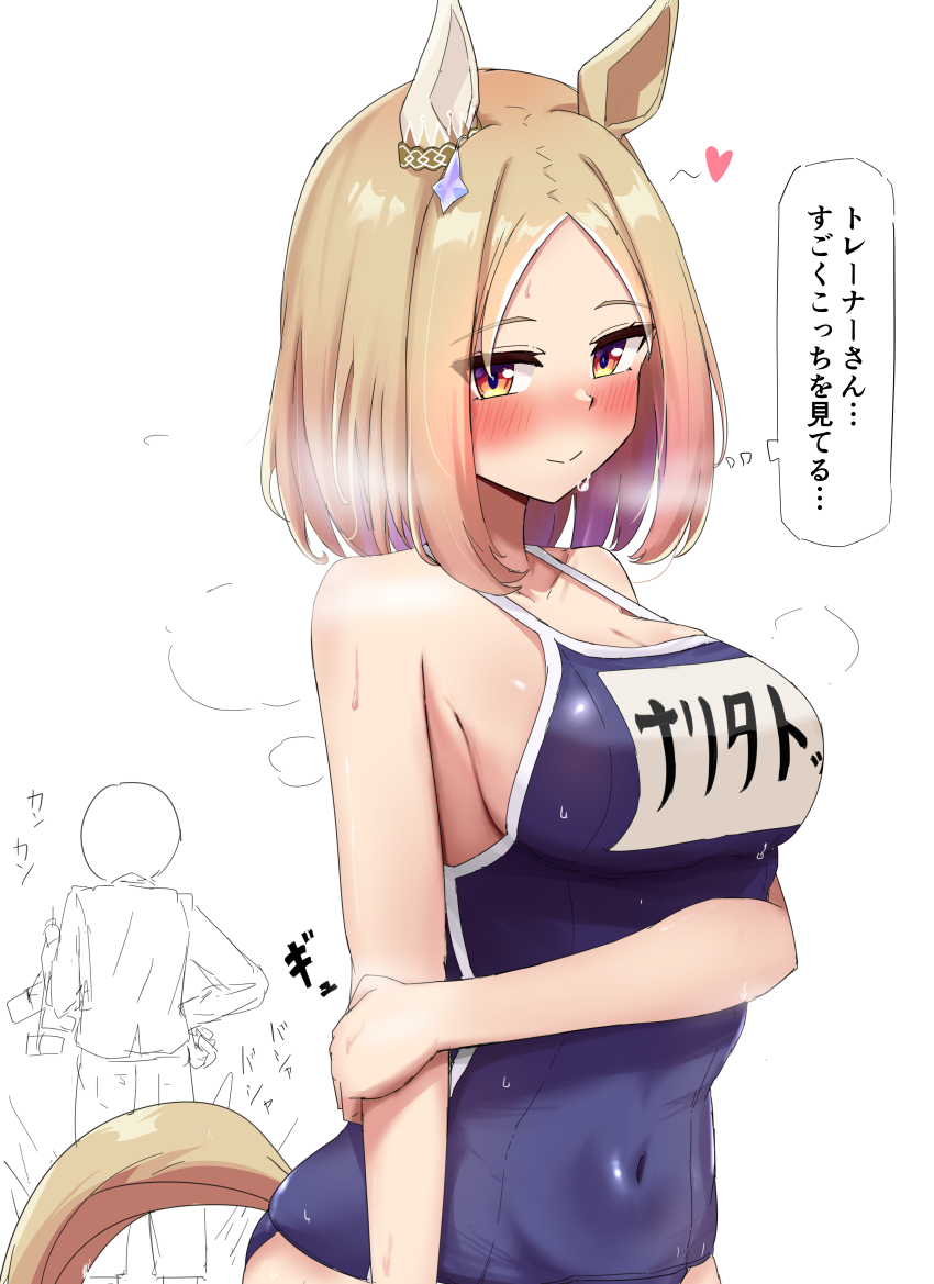 1boy 1girl absurdres animal_ears blonde_hair blue_one-piece_swimsuit breasts commentary_request covered_navel ear_covers gryebooks highres horse_ears horse_girl horse_tail looking_at_viewer medium_breasts narita_top_road_(umamusume) one-piece_swimsuit short_hair single_ear_cover speech_bubble swimsuit t-head_trainer_(umamusume) tail thought_bubble tracen_swimsuit trainer_(umamusume) translation_request umamusume wet wet_clothes wet_swimsuit yellow_eyes