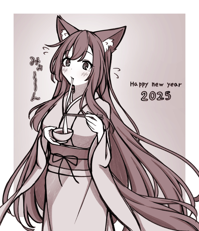 1girl 2025 alternate_costume animal_ear_fluff animal_ears bowl chopsticks commentary_request eating flying_sweatdrops food happy_new_year hashi2387 highres holding holding_bowl holding_chopsticks imaizumi_kagerou japanese_clothes kimono long_hair long_sleeves mochi mochi_trail monochrome new_year obi obijime sash solo tail touhou very_long_hair wide_sleeves wolf_ears wolf_girl wolf_tail