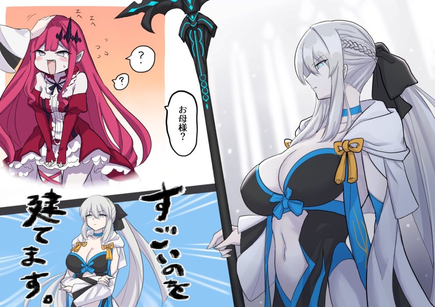 2girls ? arm_under_breasts baobhan_sith_(fate) bare_shoulders black_dress black_ribbon blue_dress blue_eyes blush braid breasts circlet cleavage clothing_cutout detached_sleeves dress fang fate/grand_order fate_(series) frilled_dress frills grey_eyes hair_between_eyes head_pat jacket large_breasts long_hair long_sleeves looking_at_another medium_breasts morgan_le_fay_(fate) multiple_girls navel navel_cutout open_mouth pink_hair pointy_ears ponytail ribbon sidelocks speech_bubble staff stomach thighs tongue two-tone_dress white_hair white_jacket