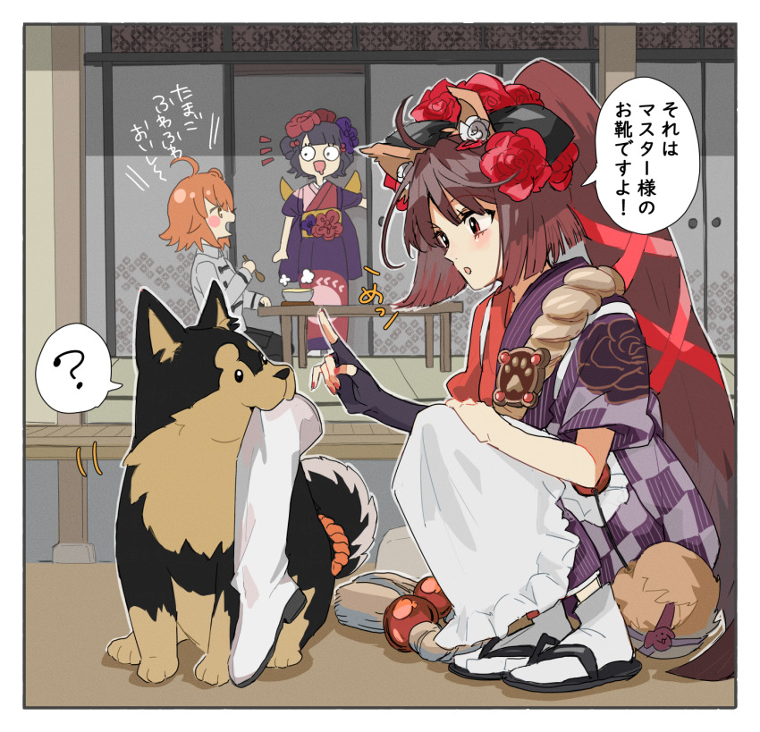 3girls ahoge apron black_gloves blush breasts brown_hair chaldea_uniform checkered_clothes checkered_kimono dog fate/grand_order fate_(series) fingerless_gloves floral_print flower fujimaru_ritsuka_(female) gloves grey_kimono hair_flower hair_ornament hair_ribbon highres japanese_clothes katsushika_hokusai_(fate) kimono kyokutei_bakin_(fate) kyokutei_bakin_(first_ascension)_(fate) long_hair medium_breasts multicolored_clothes multicolored_kimono multiple_girls open_mouth orange_hair ponytail purple_hair red_eyes red_kimono red_ribbon ribbon rope sandals sash short_hair short_sleeves single_glove socks speech_bubble tekuteku_aruko very_long_hair