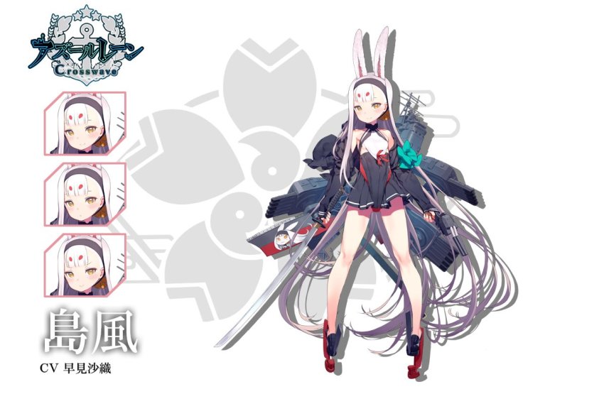 1girl absurdly_long_hair animal_ears arm_ribbon azur_lane bare_legs bare_shoulders blush brown_eyes character_name closed_mouth dress dual_wielding expressions female_focus flat_chest full_body hairband halterneck holding holding_sword holding_weapon katana legs logo long_hair long_sleeves looking_at_viewer multiple_views off_shoulder official_art panties rabbit_ears red_panties ribbon rigging rudder_footwear shimakaze_(azur_lane) shoes short_dress short_eyebrows shrug_(clothing) smile standing sword teal_ribbon thick_eyebrows thighs torpedo_launcher underwear very_long_hair weapon white_hair