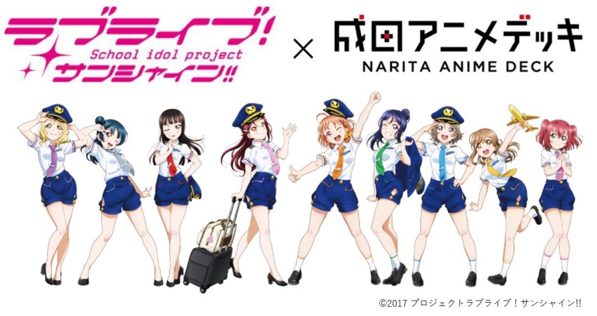 10s 6+girls copyright_name female_focus full_body hat high_heels kunikida_hanamaru kurosawa_dia kurosawa_ruby lineup love_live! love_live!_sunshine!! matsuura_kanan multiple_girls narita_airport narita_anime_deck necktie official_art ohara_mari one_eye_closed pilot_uniform sakurauchi_riko salute shorts standing suitcase takami_chika tsushima_yoshiko watanabe_you white_background wink