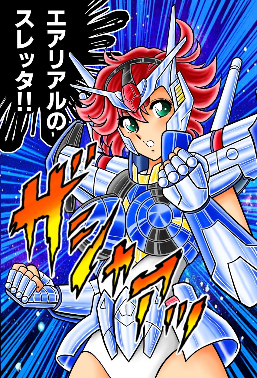 1girl armor breasts brown_hair green_eyes gundam gundam_aerial gundam_suisei_no_majo headgear highres kurumada_masami_(style) large_breasts looking_at_viewer open_mouth red_hair saint_seiya short_hair skirt solo suletta_mercury tatsumi_kyouhei v-fin weapon