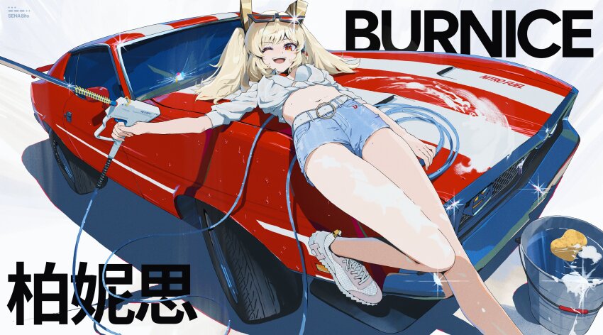 1girl absurdres alternate_costume blonde_hair blue_shorts breasts bucket burnice_white car denim denim_shorts eyewear_on_head ford ford_mustang ford_mustang_(1st_generation) hair_between_eyes highres large_breasts light_particles long_hair looking_at_viewer lying motor_vehicle muscle_car navel on_back one_eye_closed open_mouth orange_eyes red-tinted_eyewear red_car red_eyes sena_8ito short_hair short_twintails shorts sidelocks smile soap_bubbles solo sunglasses teeth tinted_eyewear twintails upper_teeth_only washing washing_vehicle zenless_zone_zero