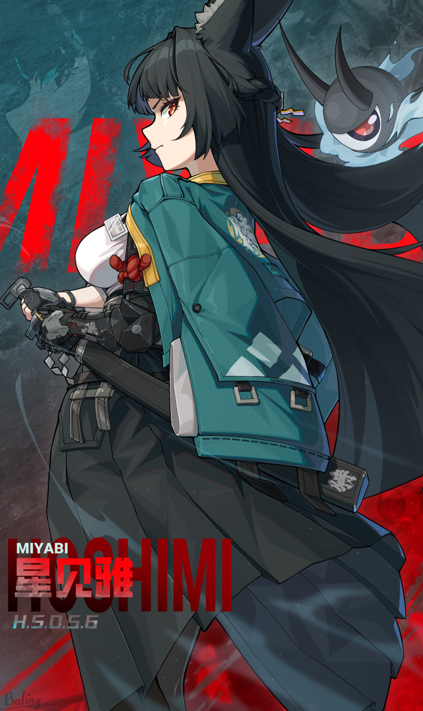 1girl animal_ear_fluff animal_ears black_gloves black_hair black_skirt blunt_bangs bolinger closed_mouth cowboy_shot dress_shirt fingerless_gloves fox_ears fox_girl from_side gauntlets gloves green_jacket high-waist_skirt highres hoshimi_miyabi jacket katana long_hair looking_at_viewer red_eyes serious shirt sidelocks single_fingerless_glove skirt solo sword weapon white_shirt zenless_zone_zero