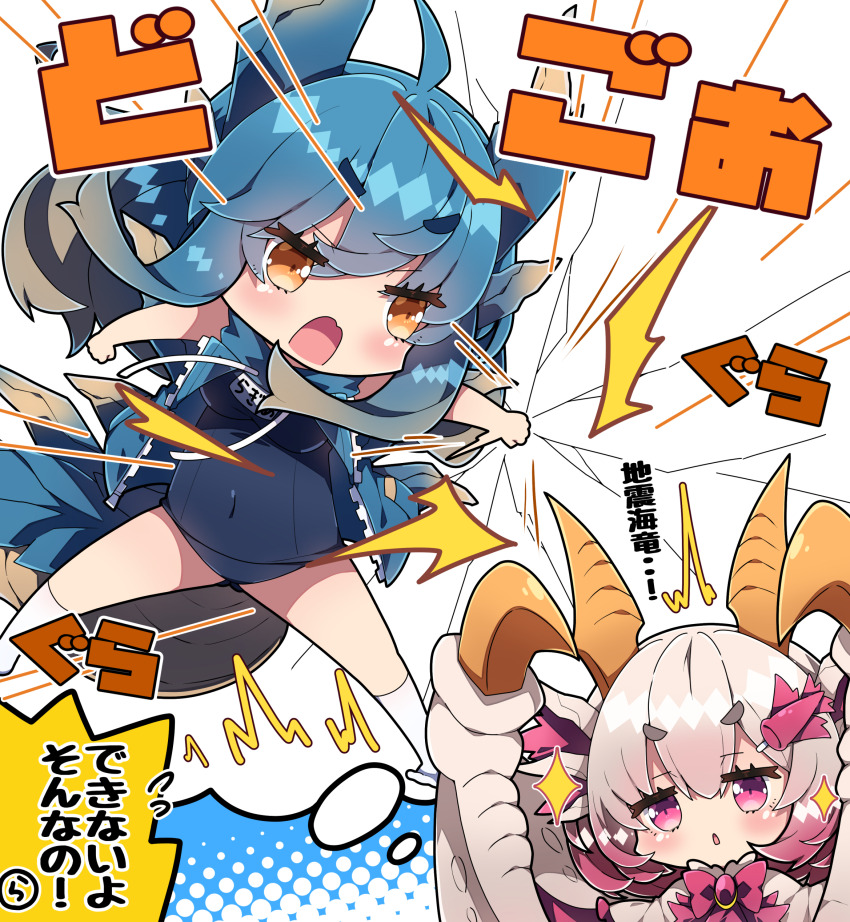 ^^^ absurdres ahoge blue_background blue_hair blue_jacket blue_one-piece_swimsuit blush bow breasts brown_eyes brown_hair chibi commentary_request covered_navel gradient_hair grey_hair halftone halftone_background highres horns imagining jacket lagiacrus malzeno_(monster_hunter) medium_breasts milkpanda monster_hunter_(series) multicolored_hair no_shoes old_school_swimsuit one-piece_swimsuit open_clothes open_jacket parted_lips personification pink_bow pink_hair punching school_swimsuit short_eyebrows socks sparkle standing swimsuit tail thick_eyebrows translation_request v-shaped_eyebrows white_background white_socks