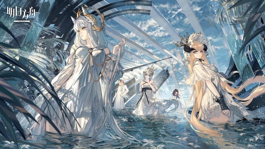 1boy 4girls animal_ears arknights bare_shoulders black_hair blonde_hair coat commentary_request copyright_name criss-cross_halter dress halterneck hand_on_own_hip head_wings highres horns long_hair multiple_girls nightingale_(arknights) off-shoulder_dress off_shoulder passenger_(arknights) platinum_(arknights) red_eyes skade specter_(arknights) standing very_long_hair wading water white_coat white_hair wings zima_(arknights)