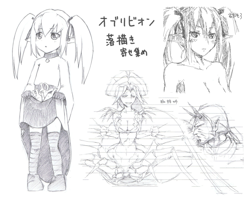 1boy 2girls bottle breasts clothes_lift collar daedra elf gloves hair_ribbon horns lew_(mudamoro) medium_breasts monochrome monster_girl mudamoro multiple_girls nude pointy_ears ribbon robe sketch skirt skirt_basket skirt_lift small_breasts the_elder_scrolls the_elder_scrolls_iv:_oblivion thighhighs twintails