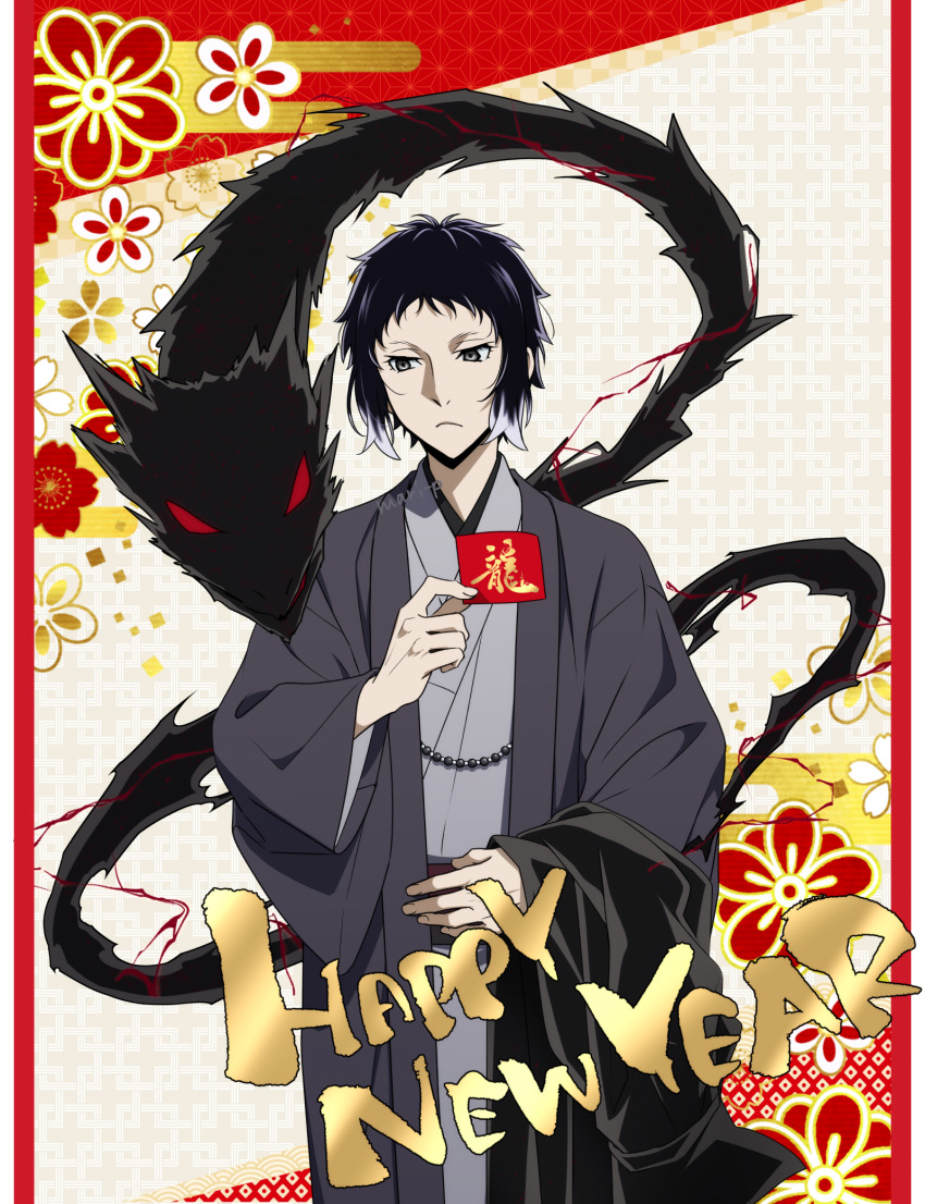 1boy akutagawa_ryuunosuke_(bungou_stray_dogs) black_hair bungou_stray_dogs closed_mouth floral_print grey_eyes hakama happy_new_year highres japanese_clothes long_sleeves looking_to_the_side mari_(marimaripink) new_year short_hair sidelocks skirt solo