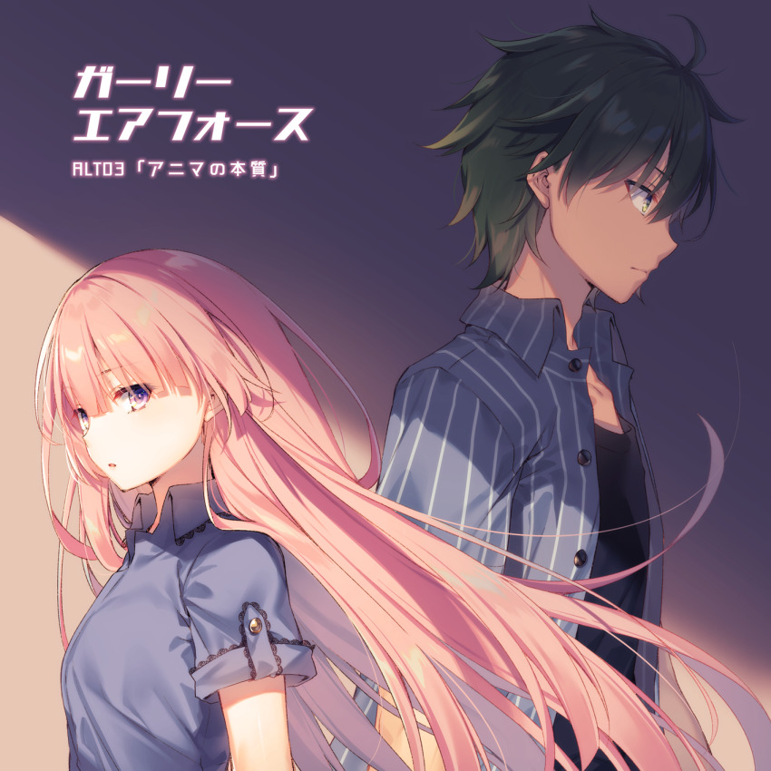 1boy 1girl back-to-back black_shirt closed_mouth collarbone collared_shirt copyright_name dress_shirt floating_hair girly_air_force green_eyes green_hair grey_shirt gripen_(girly_air_force) hair_between_eyes highres long_hair narutani_kei open_clothes open_shirt parted_lips pink_hair purple_eyes shirt short_sleeves striped_clothes striped_shirt toosaka_asagi vertical-striped_clothes vertical-striped_shirt very_long_hair wing_collar