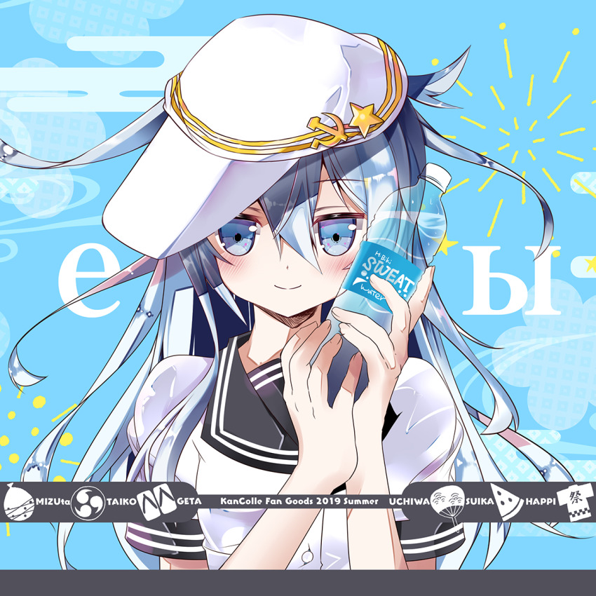 1girl black_sailor_collar blue_eyes blush bottle female_focus hair_between_eyes hammer_and_sickle hat hibiki_(kancolle) highres holding holding_bottle kantai_collection long_hair sailor_collar sailor_shirt shirt short_sleeves silver_hair smile solo verniy_(kancolle) white_hat white_shirt yamaguchi_shinnosuke