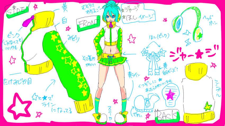 1girl concept_art hatsune_miku hatsune_miku_(jersey) headphones hekopon jacket jersey midriff project_diva project_diva_(series) project_diva_2nd skirt track_jacket translation_request vocaloid