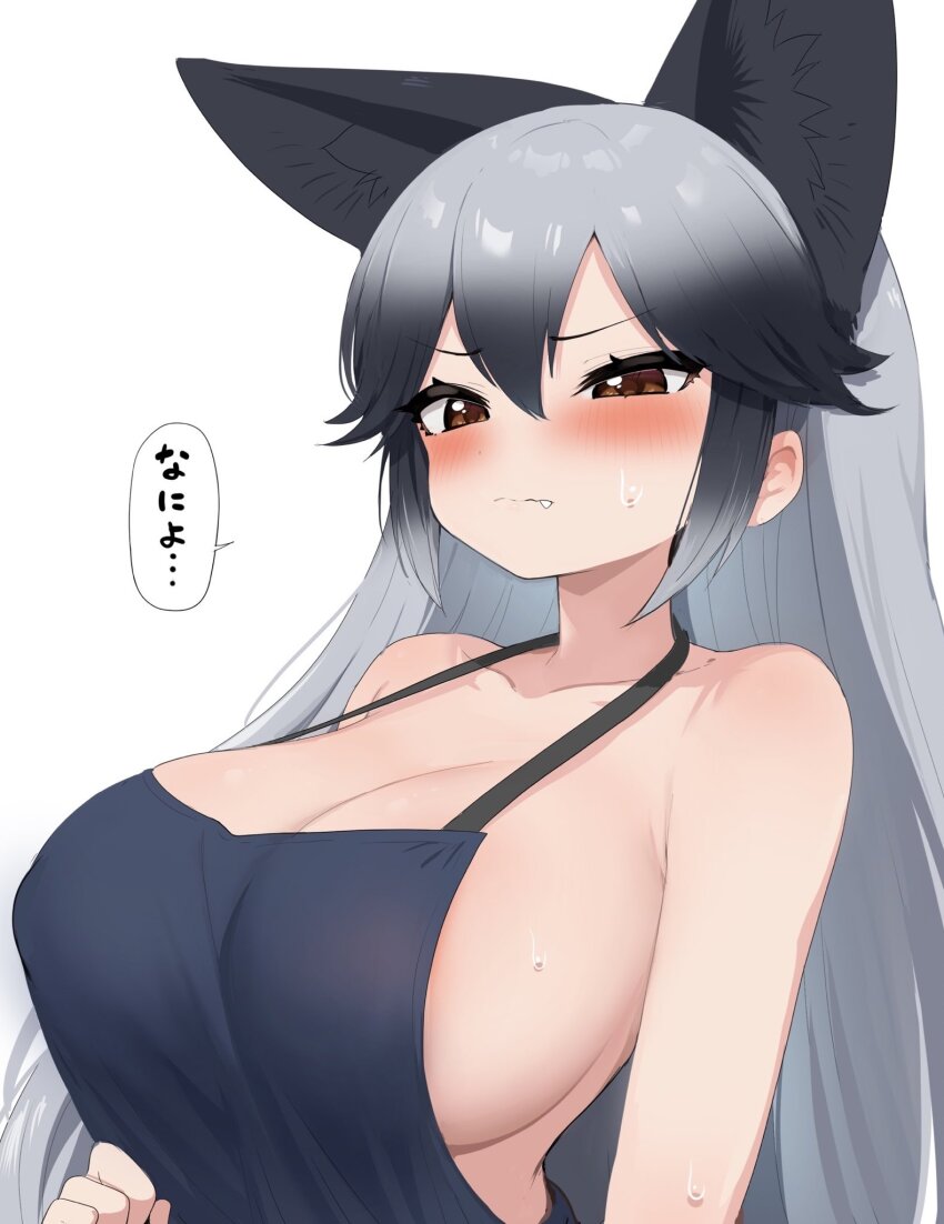 1girl animal_ears apron black_hair blush breasts brown_eyes cleavage extra_ears fang fox_ears grey_hair hair_between_eyes highres huge_breasts kemono_friends long_hair looking_at_viewer multicolored_hair naked_apron ransusan sideboob silver_fox_(kemono_friends) translated wavy_mouth