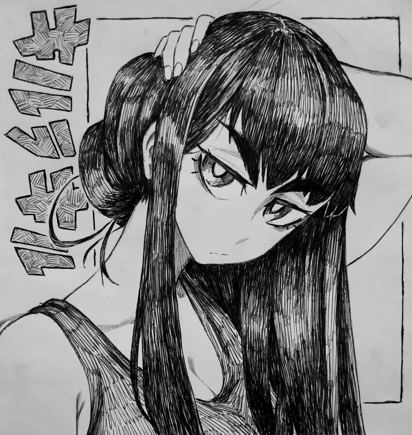 absurdres black_hair breasts chronozbergh cleavage collarbone commentary english_commentary highres hime_cut jitome kill_la_kill kiryuuin_satsuki long_hair looking_at_viewer monochrome sanpaku shirt sleeveless sleeveless_shirt thick_eyebrows traditional_media