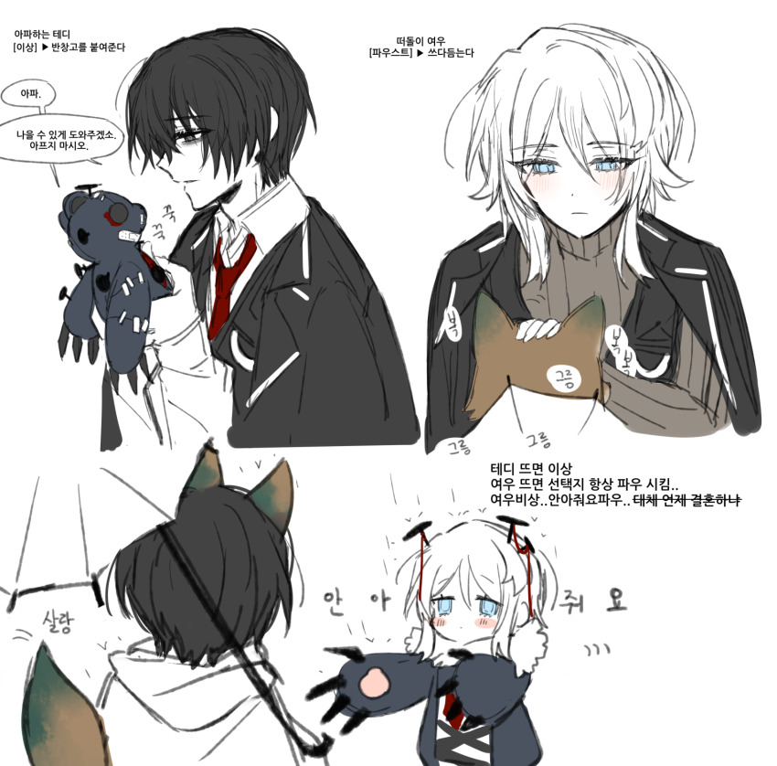 1boy 1girl black_coat black_eyes black_hair black_vest blue_eyes brown_sweater coat coat_on_shoulders drifting_fox e.g.o_(project_moon) faust_(project_moon) hex_nail_(e.g.o) highres holding holding_stuffed_toy hurting_teddy_bear korean_text limbus_company petting project_moon short_hair simple_background sp0i0ppp speech_bubble stuffed_animal stuffed_toy sunshower_(e.g.o) sweater teddy_bear translation_request vest white_background white_hair wing_collar yi_sang_(project_moon)