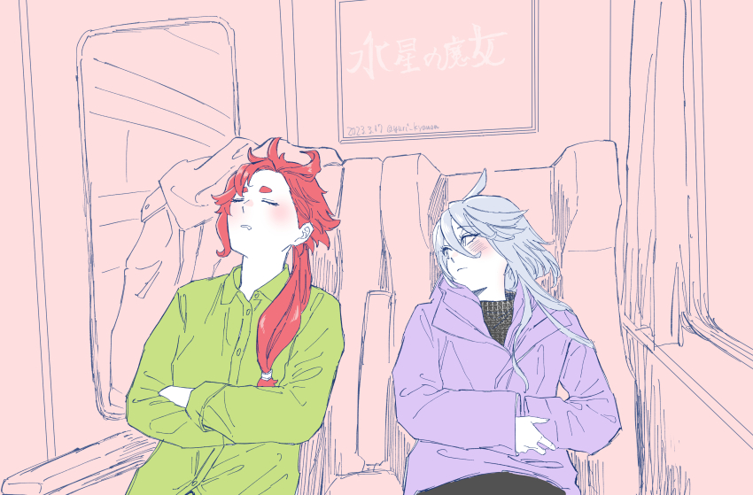 2girls absurdres alternate_costume casual closed_eyes copyright_name crossed_arms dated green_shirt gundam gundam_suisei_no_majo hair_between_eyes highres jacket looking_to_the_side low_ponytail miorine_rembran multiple_girls partially_colored shirt sitting sleeping suletta_mercury train_interior twitter_username unworn_jacket yuri_kyanon