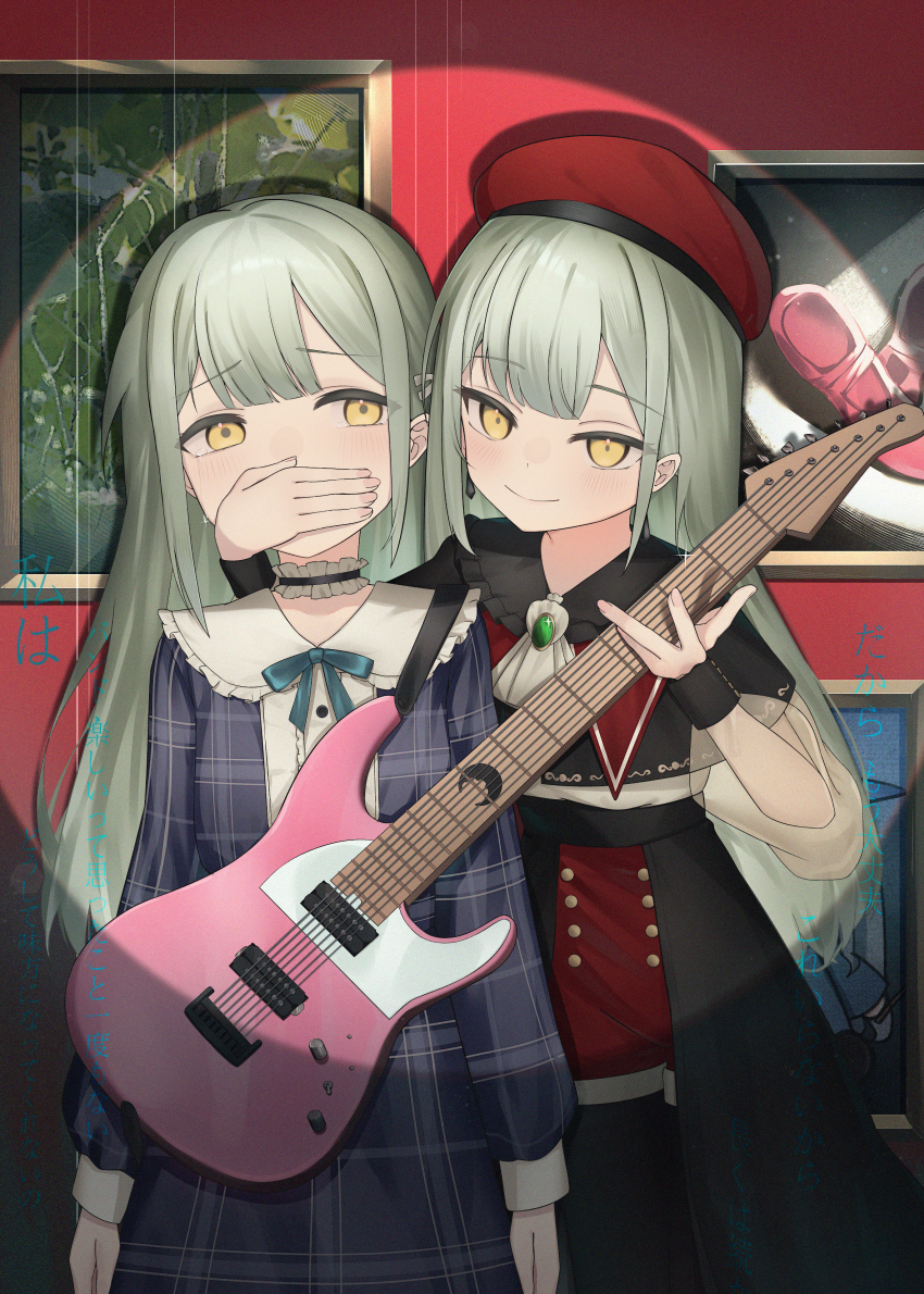 2girls 7-string_guitar absurdres aqua_ribbon arms_at_sides ascot ballet_slippers bang_dream! bang_dream!_it&#039;s_mygo!!!!! beret black_capelet black_skirt black_thighhighs brooch capelet center_frills choker ciza_gomi closed_mouth covering_another&#039;s_mouth cowboy_shot dress dual_persona earrings fingernails frilled_choker frilled_shirt_collar frills frown green_brooch green_hair grey_dress guitar guitar_strap hair_ornament hairclip hand_over_another&#039;s_mouth hat high-waist_shorts highres holding holding_guitar holding_instrument instrument jewelry light_blush long_hair long_sleeves looking_at_another looking_at_viewer looking_to_the_side mortis_(bang_dream!) multiple_girls neck_ribbon picture_frame plaid_clothes plaid_dress puritan_collar red_hat red_shorts ribbon schecter_guitar see-through_clothes see-through_sleeves shorts showgirl_skirt side-by-side skirt sleeve_cuffs smile source_quote spotlight thighhighs translation_request wakaba_mutsumi white_ascot yellow_eyes