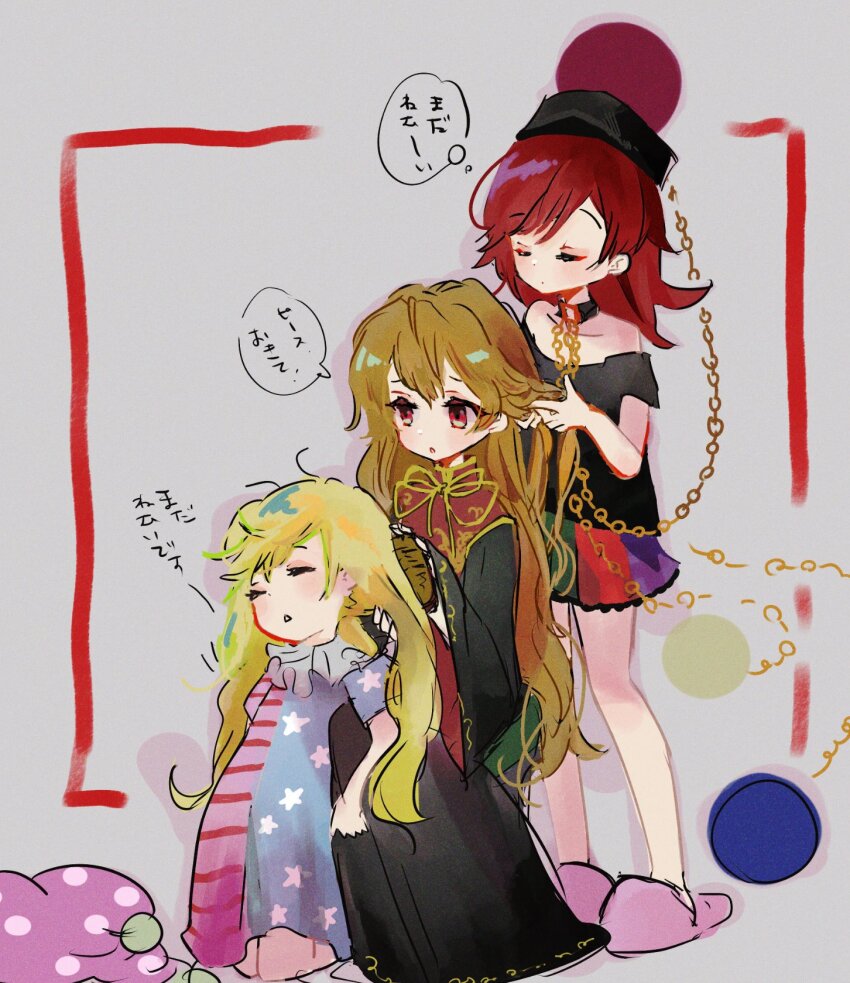 3girls american_flag_dress bare_shoulders black_choker black_dress black_hat black_shirt blonde_hair brushing_another&#039;s_hair brushing_hair chain chair chinese_clothes choker closed_eyes closed_mouth clownpiece collarbone dress earth_(ornament) emimi_(emimi_28) full_body gold_chain green_skirt grey_background hair_between_eyes hair_brush hands_up hat hecatia_lapislazuli highres holding holding_another&#039;s_hair holding_hair_brush jester_cap junko_(touhou) light_brown_hair long_hair long_sleeves looking_at_another mandarin_collar medium_hair miniskirt moon_(ornament) multicolored_clothes multicolored_skirt multiple_girls neck_ribbon neck_ruff no_headwear no_wings off-shoulder_shirt off_shoulder open_mouth polka_dot polka_dot_headwear purple_footwear purple_hat purple_skirt red_eyes red_hair red_skirt red_tabard ribbon shirt short_sleeves simple_background sitting skirt slippers speech_bubble standing star_(symbol) star_print striped_clothes striped_dress t-shirt tabard thought_bubble touhou translation_request underworld_(ornament) unworn_headwear wide_sleeves yellow_ribbon