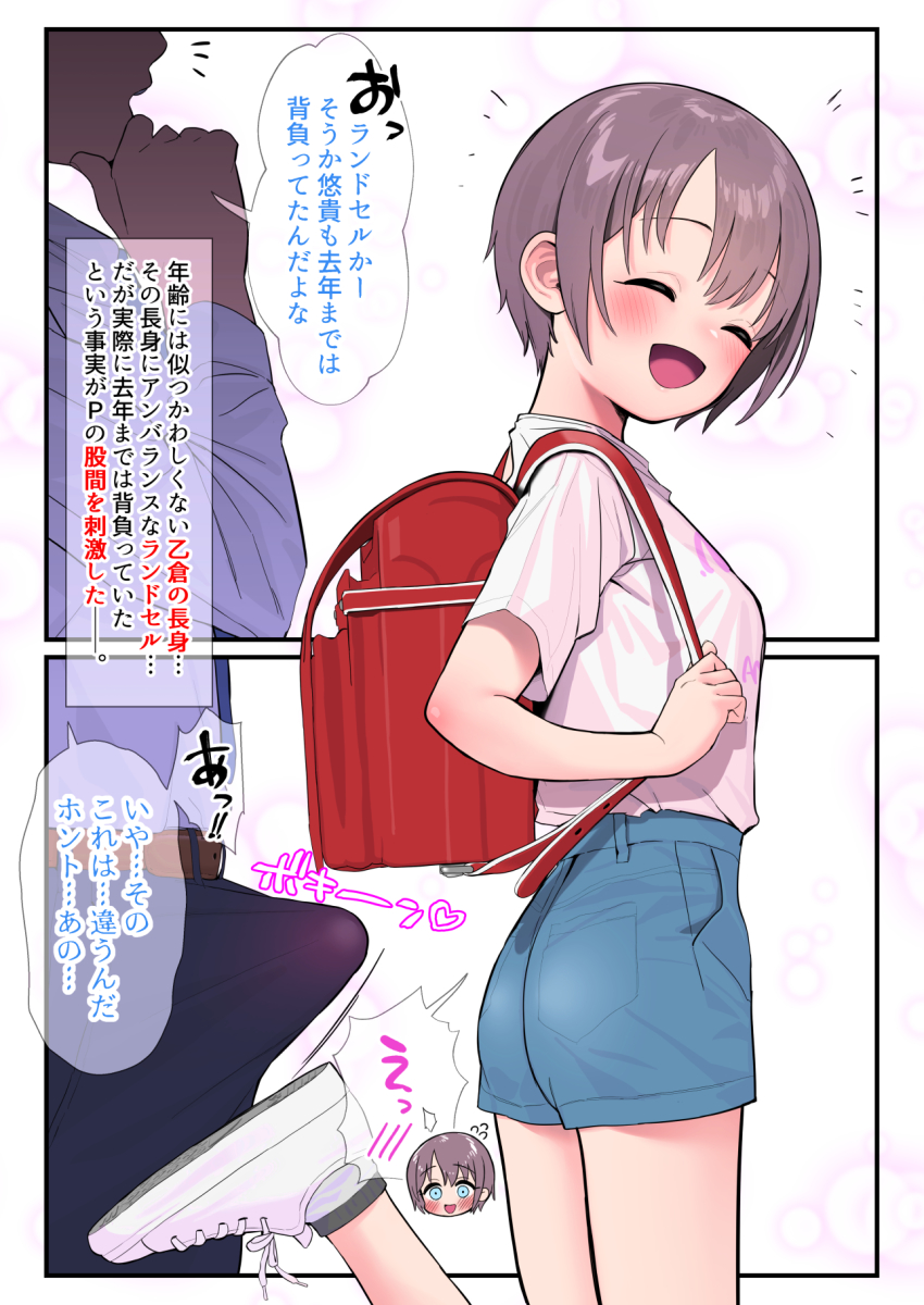 1boy 1girl ass backpack bag belt black_pants blue_shorts blush breasts bubble_background bulge buta_tsuzumi check_commentary closed_eyes commentary_request denim denim_shorts erection erection_under_clothes flying_sweatdrops grey_hair hand_on_own_chin highres holding_strap idolmaster idolmaster_cinderella_girls kicking leg_up medium_breasts necktie open_mouth otokura_yuuki pants pink_background pink_shirt producer_(idolmaster) randoseru red_bag shirt short_hair short_sleeves shorts sidelocks smile socks speech_bubble t-shirt thighs translation_request white_footwear white_socks