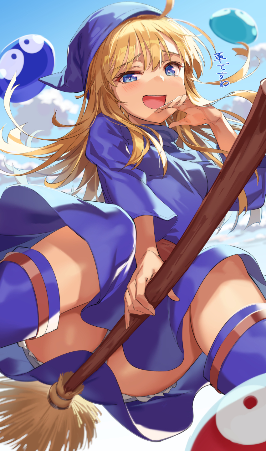 1girl absurdres blonde_hair blue_dress blue_eyes blue_footwear blue_hat boots bright_pupils broom broom_riding dress hat highres long_hair looking_at_viewer michairu open_mouth panties puyopuyo solo translation_request turtleneck underwear white_pupils witch witch_(puyopuyo) witch_hat