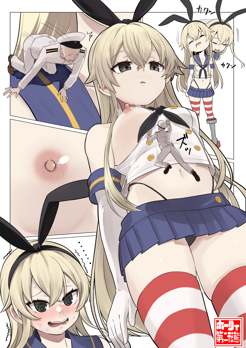 1boy 1girl absurdres admiral_(kancolle) animal_ears black_neckerchief black_panties blonde_hair blue_sailor_collar blue_skirt breasts commission elbow_gloves giant giantess gloves hat hetero highres holly_dainikeitai jacket kantai_collection kneehighs long_hair microskirt military_hat military_jacket military_uniform navel neckerchief nipple_slip nipples off_shoulder open_mouth panties pleated_skirt rabbit_ears sailor_collar school_uniform serafuku shimakaze_(kancolle) size_difference skeb_commission skirt sleeping sleeveless small_breasts socks string_panties striped_clothes striped_socks teeth tongue underwear upper_teeth_only white_gloves white_jacket white_serafuku