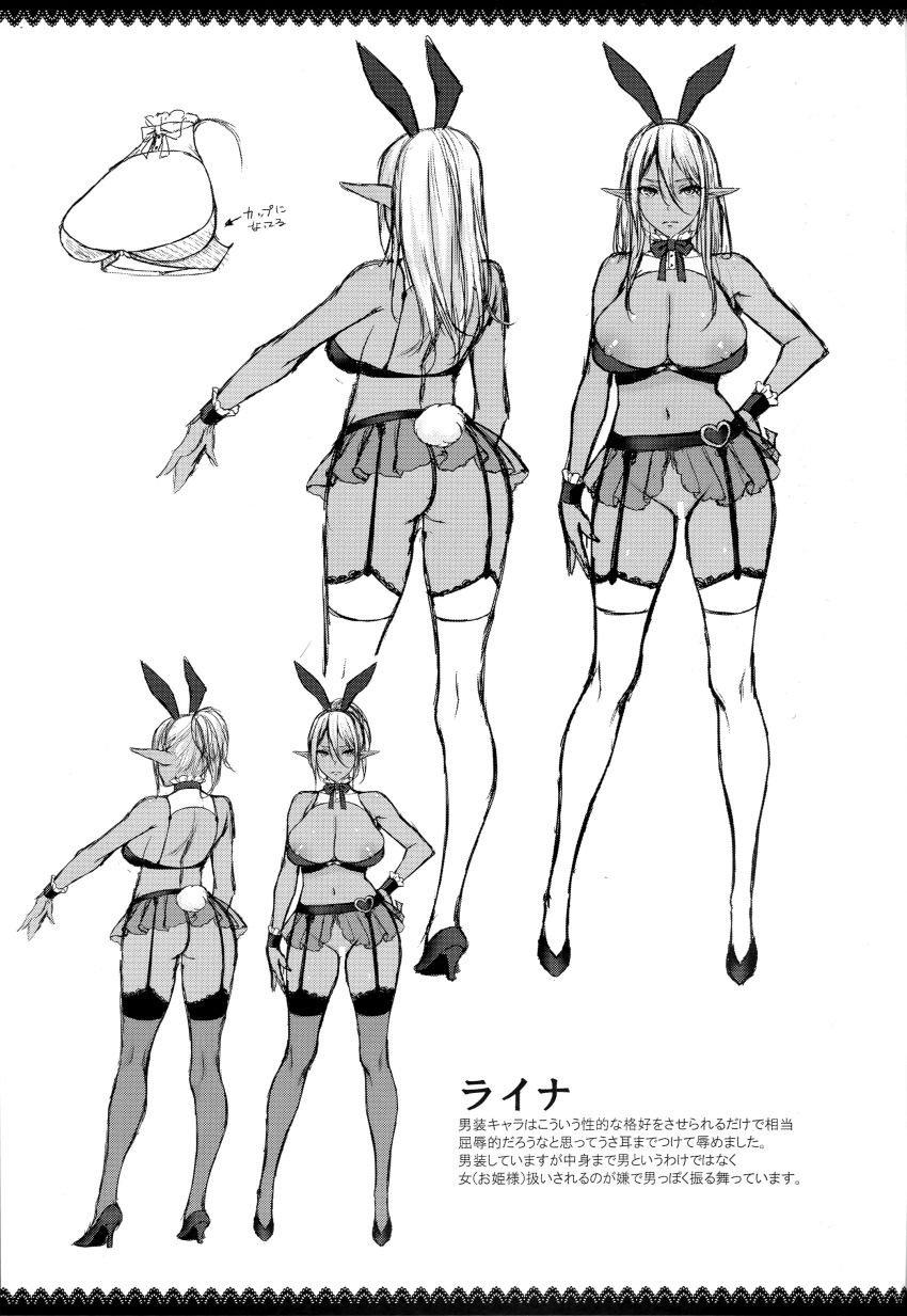 1girl absurdres animal_ears ass back blue_hair bra breasts character_sheet cleavage concept_art dark_elf dark_skin elf fake_animal_ears fake_tail full_body garter_belt garter_straps high_heels highres huge_breasts large_breasts long_hair looking_at_viewer monochrome multiple_views navel nipple_slip nipples original pointy_ears pussy rabbit_ears rabbit_tail shelf_bra simple_background sketch tail thighhighs underwear usagi_nagomu white_background white_thighhighs yellow_eyes