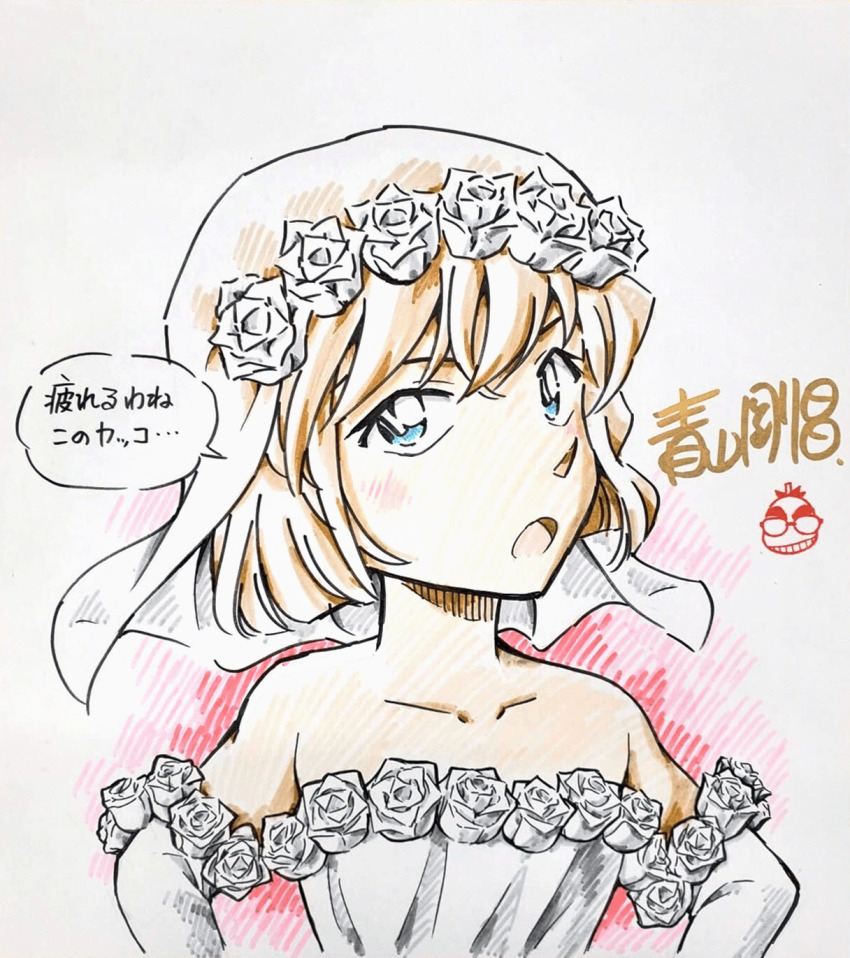 1girl aoyama_goushou artist_name blue_eyes bridal_veil brown_hair collarbone detached_sleeves dress flower haibara_ai hair_flower hair_ornament hands_on_own_hips highres looking_at_viewer meitantei_conan official_art open_mouth portrait rose short_hair signature solo speech_bubble strapless strapless_dress veil wedding_dress white_background white_dress white_flower white_rose