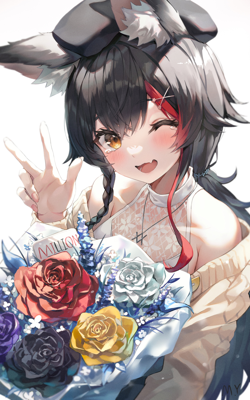 1girl ;d absurdres animal_ear_fluff animal_ears beret black_flower black_hair black_hat blush bouquet brown_cardigan brown_eyes cardigan flower hair_ornament hand_up hat highres holding holding_bouquet hololive looking_at_viewer multicolored_hair myung_yi off_shoulder one_eye_closed ookami_mio ookami_mio_(street) open_mouth purple_flower red_flower red_hair shirt simple_background sleeveless sleeveless_shirt smile solo streaked_hair tearing_up upper_body v virtual_youtuber white_background white_flower white_shirt wolf_ears x_hair_ornament yellow_flower