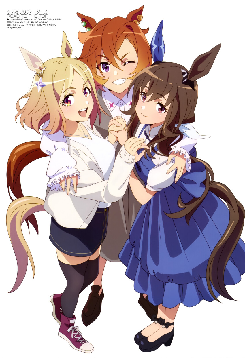 3girls :d absurdres admire_vega_(umamusume) animal_ears black_footwear blonde_hair blue_dress brown_eyes brown_hair closed_mouth collared_shirt dress full_body grey_dress grin hair_between_eyes hair_ornament hands_on_another&#039;s_shoulders high_heels highres holding_hands horse_ears horse_girl horse_tail interlocked_fingers jacket long_hair megami_magazine multiple_girls narita_top_road_(umamusume) official_art one_eye_closed open_mouth orange_hair purple_eyes sadakata_kikuko scan shirt shoes simple_background smile sneakers standing star_(symbol) star_hair_ornament t.m._opera_o_(umamusume) tail teeth thighhighs umamusume umamusume:_road_to_the_top upper_teeth_only white_background white_jacket white_shirt