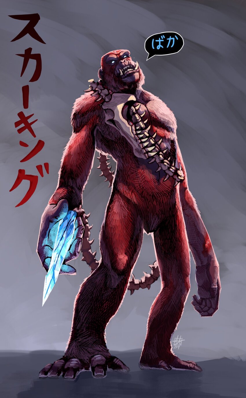 alex_alcanter ape bald blue_eyes bodypaint bone bone_weapon bone_whip crossover crystal crystal_weapon facepaint fangs full_body glowing glowing_crystal glowing_eyes godzilla_(series) godzilla_x_kong:_the_new_empire highres japanese_text king_kong_(series) legendary_pictures monsterverse no_humans orangutan ribs sharp_teeth simple_background skar_king skull speech_bubble spine teeth underbite war_paint weapon whip whip_sword whipslash