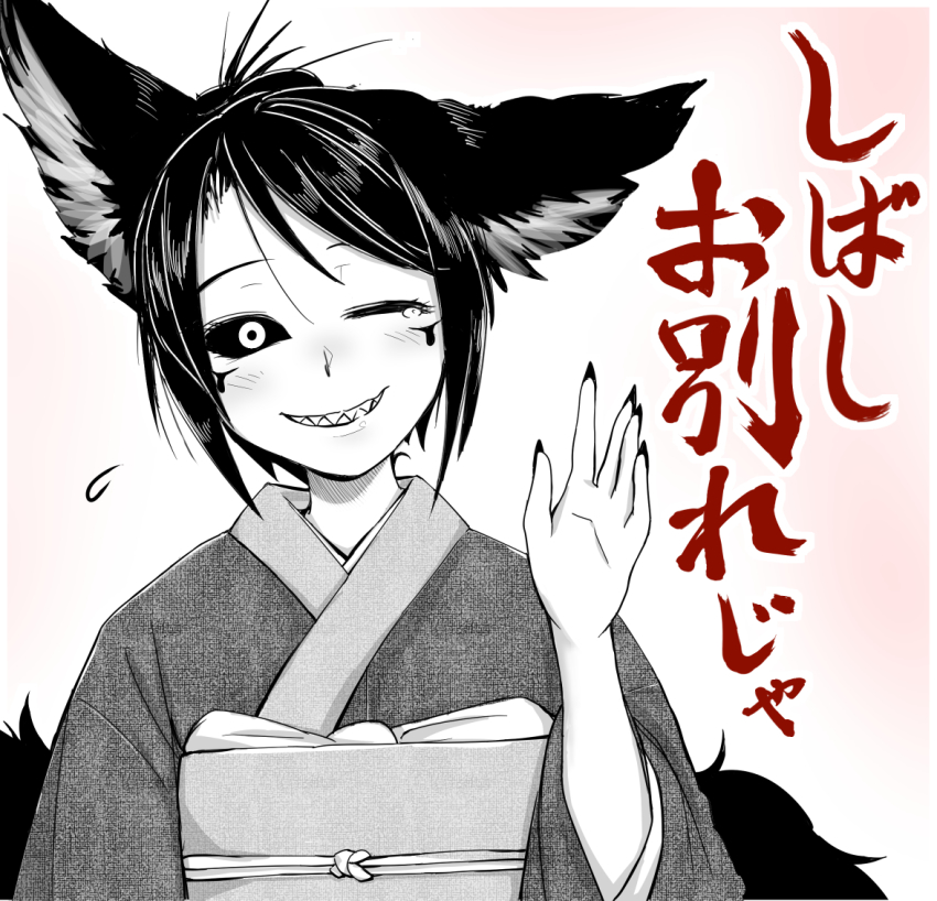 1girl animal_ears black_sclera blush colored_sclera doitsuken facial_mark fingernails fox_ears hair_bun hand_up head_tilt japanese_clothes kimono kitsune_spirit_(doitsuken) long_fingernails looking_at_viewer obi one_eye_closed original pink_background sash sharp_teeth single_hair_bun smile solo tears teeth translation_request unmoving_pattern waving