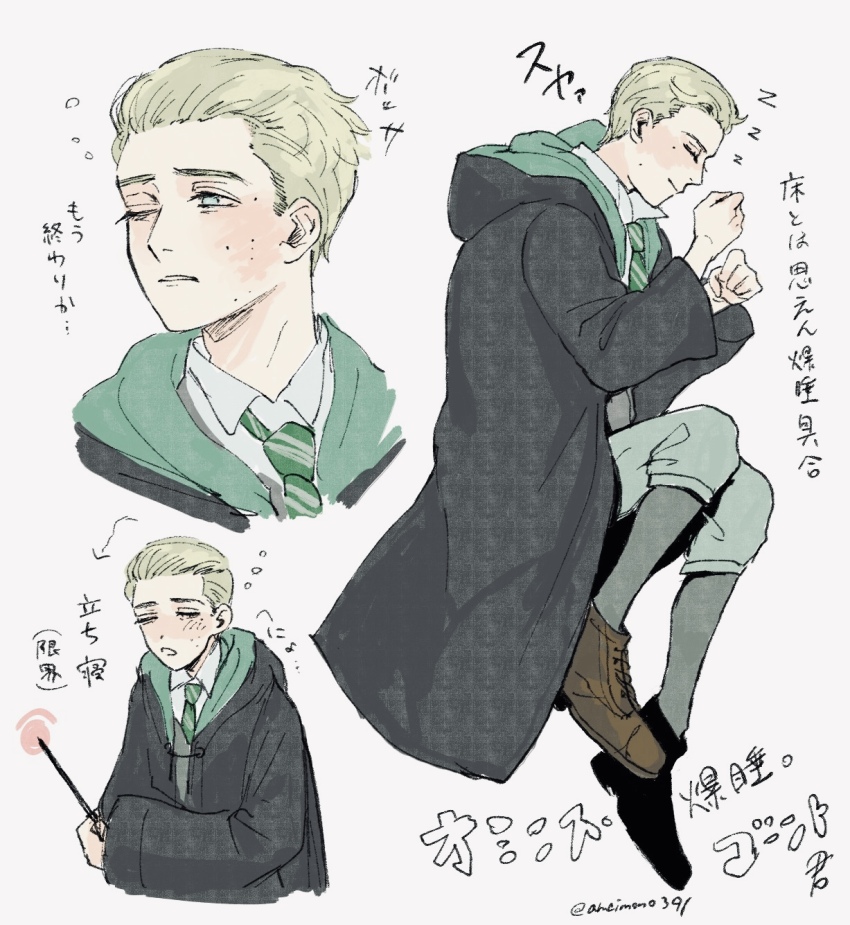 1boy black_coat black_robe blind blonde_hair coat green_necktie harry_potter_(series) highres hogwarts_legacy hogwarts_school_uniform holding holding_wand hooded_robe kaidou_(na10ki3wa7) male_focus necktie ominis_gaunt one_eye_closed robe school_uniform short_hair sleeping slytherin striped_necktie wand wizarding_world