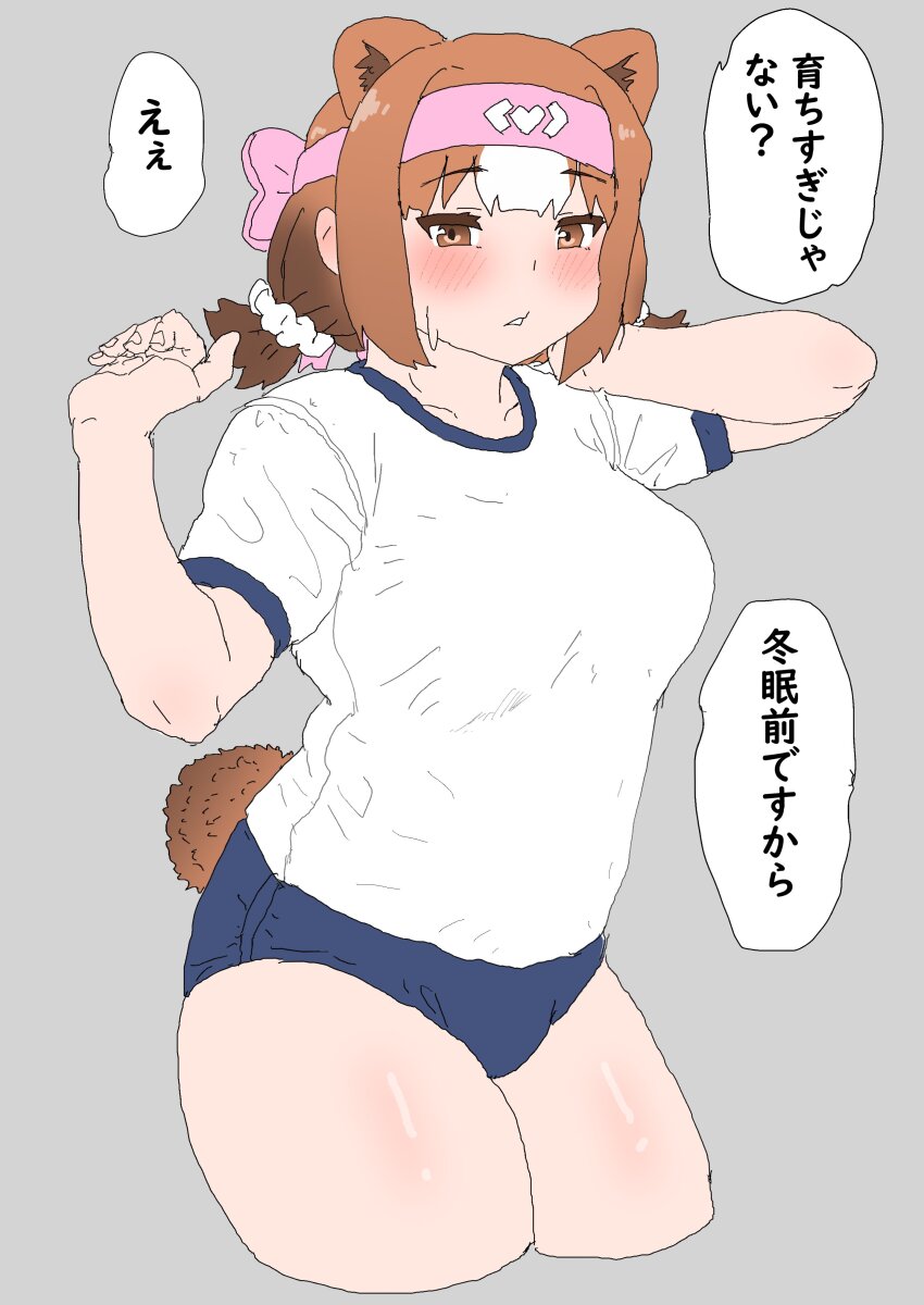 1girl absurdres animal_ears bear_ears bear_girl bear_tail blue_buruma blue_trim blush brown_eyes brown_hair buruma cowboy_shot embarrassed extra_ears gym_shirt gym_uniform hair_between_eyes hair_ornament hair_scrunchie hairband highres kemono_friends kodiak_bear_(kemono_friends) kumasyan1998 light_brown_hair multicolored_hair pink_hairband scrunchie shirt short_twintails sidelocks solo sportswear sweatdrop t-shirt tail translation_request twintails white_hair white_shirt