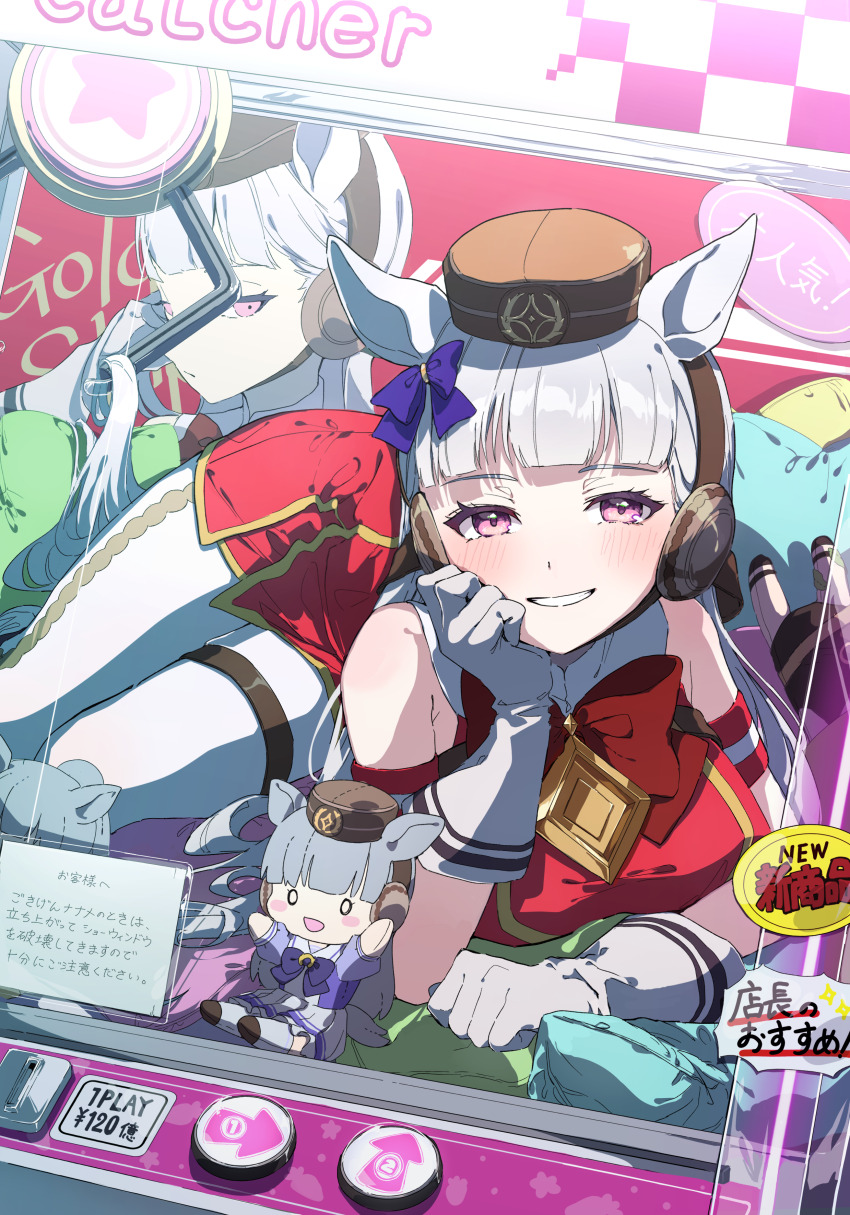 1girl absurdres animal_ears blunt_bangs bow breasts commentary crane_game dress ear_bow ear_ribbon gloves gold_ship_(umamusume) grey_hair hat highres horse_ears horse_girl komeko97 long_hair looking_at_viewer pillbox_hat purple_bow purple_eyes purple_shirt red_dress revision sailor_collar sailor_shirt school_uniform shirt smile solo summer_uniform tracen_school_uniform translation_request umamusume