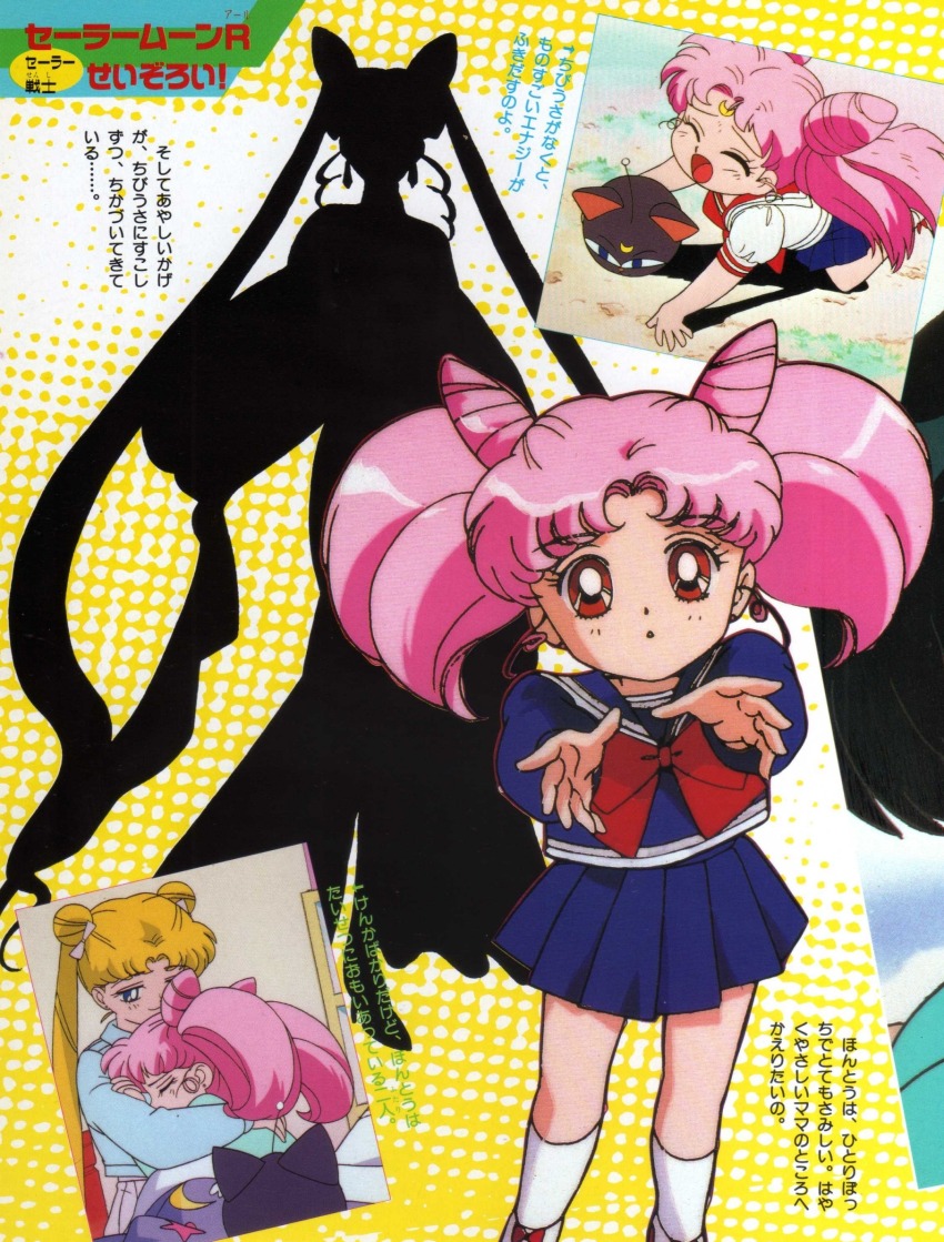 1990s_(style) artist_request bishoujo_senshi_sailor_moon bishoujo_senshi_sailor_moon_r black_lady_(sailor_moon) blue_skirt chibi_usa child highres luna-p magazine_scan official_art pink_hair red_eyes retro_artstyle sailor scan school_uniform skirt solo_focus toei_animation tsukino_usagi upper_body